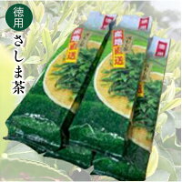 徳用さしま茶