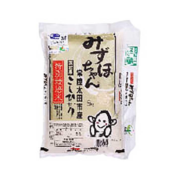 3位! 口コミ数「0件」評価「0」令和5年産　特別栽培米 みずほちゃん