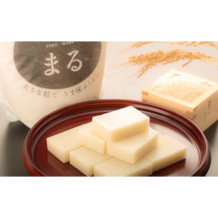 【ふるさと納税】常陸太田市産ふくまる4kg・切り餅800gセット