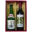 【ふるさと納税】光圀 大吟醸)720ml)・こだわりの日本ワイン 常陸ワイン (山ブドウ交配種 赤 720ml) 2セット | 茨城県 常陸太田市 光圀 大吟醸...