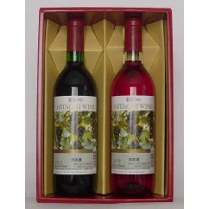 【ふるさと納税】常陸ワイン 山ブドウ交配種 赤・ロゼのセット