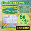 【ふるさと納税】【3か月定期便】猫用 トイレ砂 おから 6L×4袋×3回 | 茨城県 常陸太田 天然素材 猫砂 猫 トイレ 砂 ねこ ネコ ペット 粒 天然 しっかり 固まる 掃除 簡単 木製 消臭 ペレット 散らかり 掃除 楽 消臭力 ニオイ 木 軽減 燃える ゴミ 簡単 燃えるごみ 30,000円