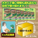 茨城県常陸太田市の画像3