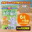 【ふるさと納税】【6か月定期便】猫用 トイレ砂 木製 小粒 ひのきの香り 6L×6袋×6回 | 茨城県 常陸太田 天然素材 猫砂 猫 トイレ 砂 ねこ ネコ ペット 粒 ひのき 香り ヒノキ オガクズ おがくず 粉末 しっかり 固まる 掃除 簡単 木製 消臭 ペレット 消臭力 ニオイ 木 66,000円