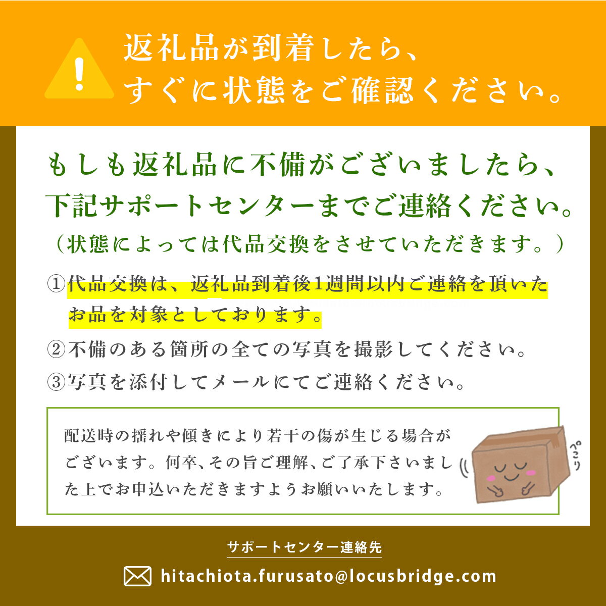 【ふるさと納税】米 コシヒカリ 令和7年産 常陸太田市産 (10kg) | 茨城県 常陸太田市 お米 白米 精米 地元産 コシヒカリ ブランド米 ツヤツヤ もっちり ふっくら 甘み 柔らかい 美味しい ご飯 おむすび お弁当 和食 お取り寄せ プレゼント 贈答 防災 備蓄