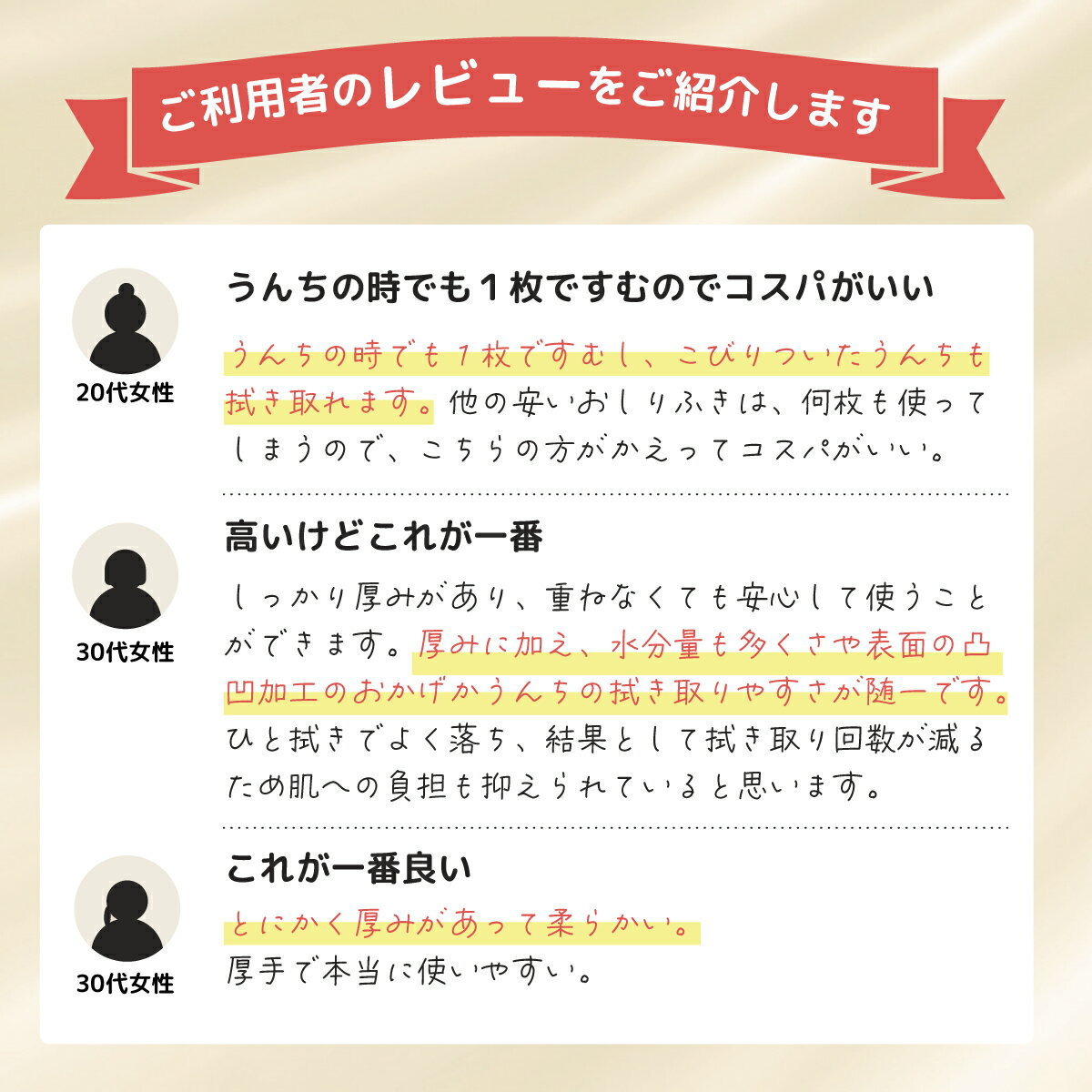 【ふるさと納税】ピジョン おしりナップ プレミアム極上厚手 36パック 50枚入 | 清潔 おしりふき やわらか 極厚手 厚手 赤ちゃん 最高級 防災 備蓄 ウェットティッシュ ウェットシート 大容量 低刺激 おむつ ベビー用品 新生児 敏感肌 まとめ買い 育児 茨城県 常陸太田市