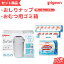【ふるさと納税】ピジョン おむつ用ごみ箱 ステール おしりナップ 77枚入 6個パック×12セット|おしりふき やわらか 厚手 純水99% 赤ちゃん ウェットティッシュ ウェットシート 無添加 大容量 おむつ ベビー用品 敏感肌 まとめ買い 使い捨て 育児 子育て 茨城県 常陸太田市 60,000円