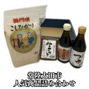 4位! 口コミ数「0件」評価「0」黄門米こしひかり白米、米菱醤油、米菱天然水つゆ、米菱醤油生みそ詰合せ