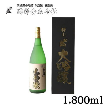 特上松盛大吟醸1,800ml