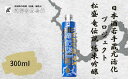 【ふるさと納税】日本酒若手蔵元活性化プロジェクト 松盛 竜伝説 純米吟醸 300ml【常陸太田 人気 日本酒 父の日 プレゼント 50代 60代 70代 ギフト...