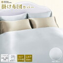 茨城県常陸太田市の画像3