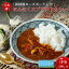 【ふるさと納税】日本初 ローズポーク入り にんにくスプラウトカレー(レトルトカレー 1食 200g×5袋入り) | ご当地カレー にんにくスプラウト テレビ紹介 話題 水耕栽培 新芽 におい 防災 備蓄 栄養価値 高い 高機能 野菜 丸ごと 肉 銘柄 豚肉 茨城県 常陸太田市 12,000円
