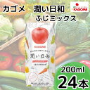 51位! 口コミ数「0件」評価「0」カゴメ 潤い日和 ふじミックス 200ml×24本 | 茨城県 常陸太田市 ジュース 野菜ジュース りんご ふじ 果汁 野菜 1食分 14種･･･ 