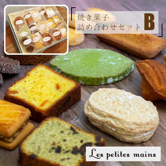 ڤդ뤵ǼǡLes Petites MainsƤۻҵͤ碌B