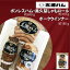 【ふるさと納税】五浦ハム ボンレスハム 奥久慈しゃもロール ポークウィンナーソーセ-ジ セット 贈答用 プレゼント用 熨斗対応可 ソーセージ ハム しゃも 奥久慈 茨城県 高萩市 32,000円