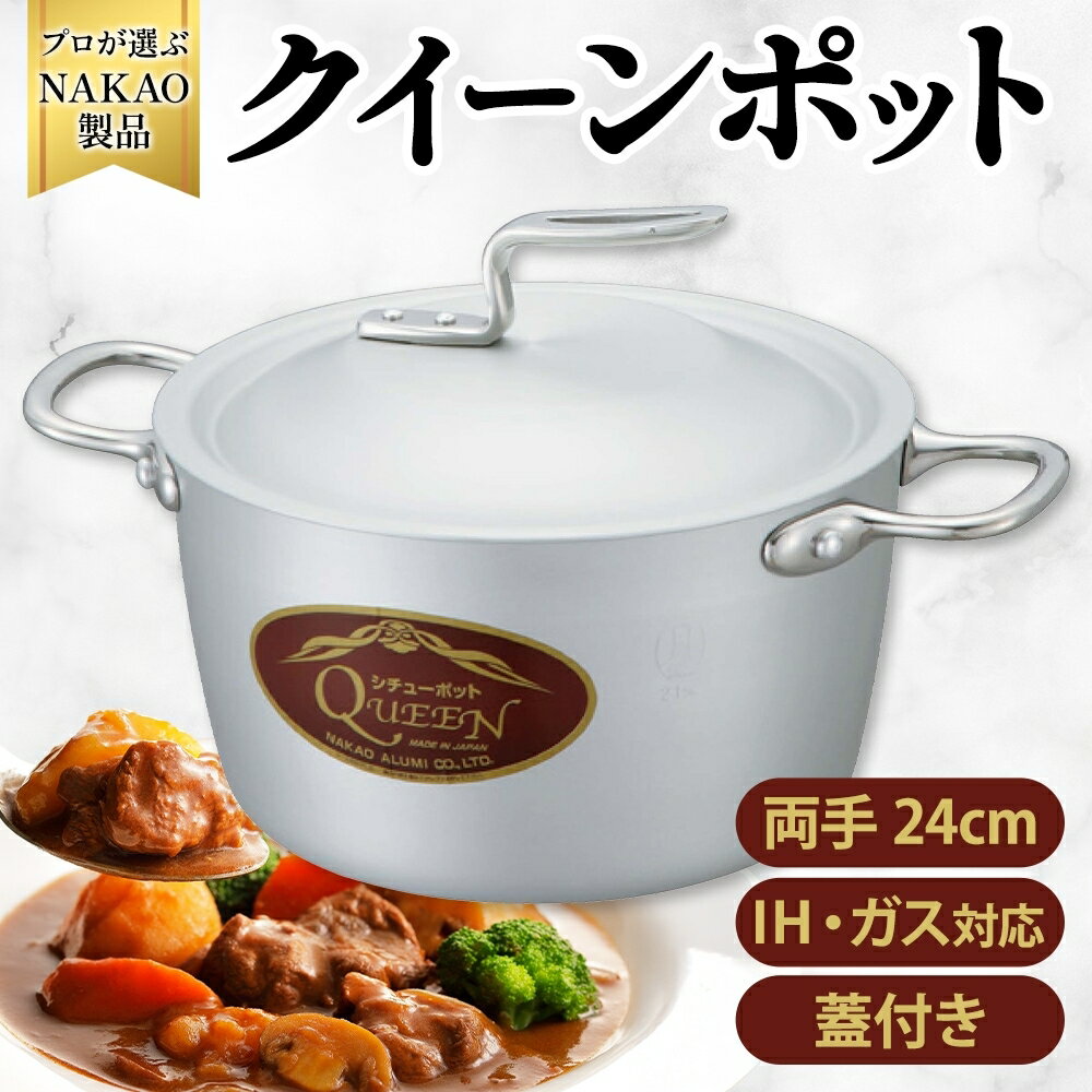 楽天市場】QUEEN(鍋・フライパン|キッチン用品・食器・調理 楽天市場】QUEEN(鍋・フライパン|キッチン用品・食器・調理