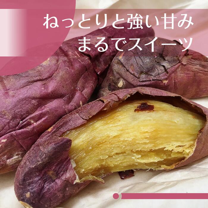 【ふるさと納税】濃厚な甘みさつまいも 紅はるか10kg（茨城県共通返礼品・行方市産）（AK002）