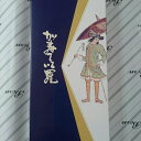 茨城県北茨城市の画像2