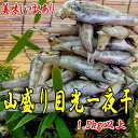 【ふるさと納税】【訳あり】ドドー...