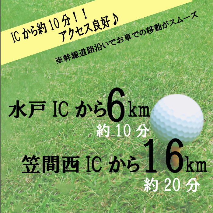 【ふるさと納税】桜の宮ゴルフ倶楽部 ゴルフプレ－補助券 3000円分