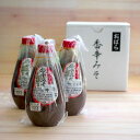 「おばら香辛味噌」は日本最古の酒造を有する「小原」で誕生しました。 使用している味噌は、300年以上続くミツウロコ味噌(株)さんの最上米味噌をベースとしています。 大葉やトウガラシは、弊社農場の有機無農薬栽培したものです。 味わい深く、これ一つで料理の味が決まります！ そのまま野菜に付けて食べても、お料理に加えてもお楽しみいただけます。 お好みに合わせて辛さは3種類！ いつもの料理がワンランクアップしますよ。 提供：ふるさと工房 商品説明 原材料名 みそ(国内製造)、砂糖、唐辛子、シソの葉、酒、みりん、はちみつ、鰹ぶし、こんぶ アレルギー物質を含む食品の原材料表示 大豆 内容量 香辛みそチューブ　250g×6本（大辛2本、中辛2本、甘辛2本） 賞味期限 製造日より6ヶ月 保存方法 直射日光を避け必ず冷暗所で保管してください。 加工業者 ふるさと工房　茨城県笠間市大田町905 ・ふるさと納税よくある質問はこちら ・寄付申込みのキャンセル、返礼品の変更・返品はできません。あらかじめご了承ください。「おばら香辛味噌」は日本最古の酒造を有する「小原」で誕生しました。 使用している味噌は、300年以上続くミツウロコ味噌(株)さんの最上米味噌をベースとしています。 大葉やトウガラシは、弊社農場の有機無農薬栽培したものです。 味わい深く、これ一つで料理の味が決まります！ そのまま野菜に付けて食べても、お料理に加えてもお楽しみいただけます。 お好みに合わせて辛さは3種類！ いつもの料理がワンランクアップしますよ。 提供：ふるさと工房 「ふるさと納税」寄付金は、下記の事業を推進する資金として活用してまいります。 寄付を希望される皆さまの想いでお選びください。 (1)　まちづくり支援事業 (2)　子ども支援事業 (3)　芸術・文化支援事業 (4)　いずれの事業でもよい ご希望がなければ、市政全般に活用いたします。 入金確認後、注文内容確認画面の【注文者情報】に記載の住所にお送りいたします。 発送の時期は、寄付確認後翌月以内を目途に、お礼の特産品とは別にお送りいたします。