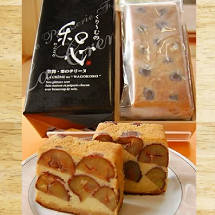 【ふるさと納税】A-5和心(栗のパウンドケーキ)&茨城どまんなか