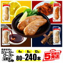 【ふるさと納税】【定期便/内容・回数を選べる】サラダチキン バー 肉 鶏肉 タンパク質 高他たんぱく 低脂質 ダイエット 筋肉 持ち運び 常温 保存 置き換え 朝食 間食 おやつ 国産若鶏のジューシーロースト 選べる 4種類 丸善 国産 笠間市 茨城県 いばらき