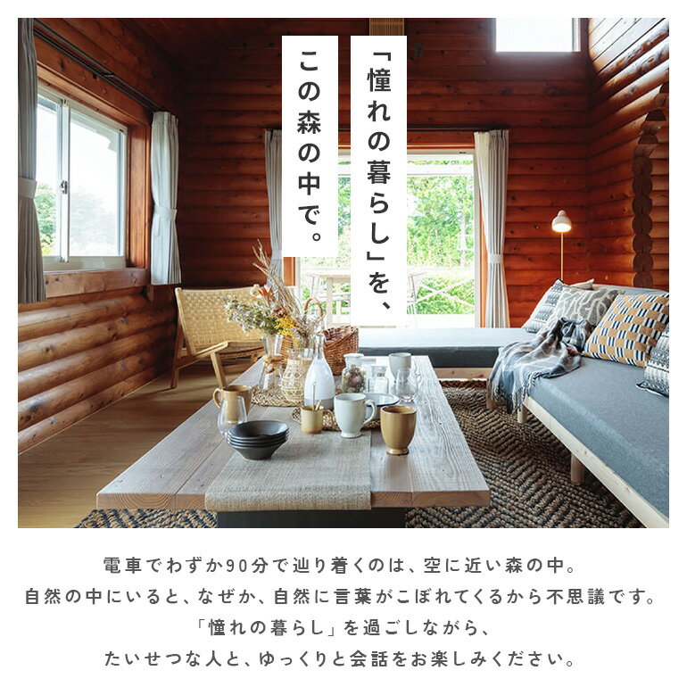 【ふるさと納税】グランピングETOWA KASAMA(エトワ笠間) ご宿泊に使える15,000円クーポン ふるさと納税その2