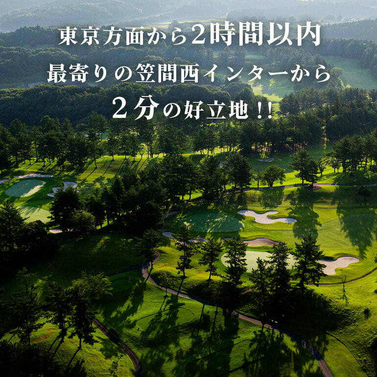 【ふるさと納税】コース利用券 5,000円x3枚【 ゴルフ5 カントリーかさまフォレスト 】 ゴルフ場 利用券 チケット ゴルフ 招待券 入場券 茨城 関東近辺 首都圏 関東 クーポン 割引券 金券 ゴルフ好き ギフト プレゼント ギフト券 ゴルフ券 プレー券 施設利用券 茨城県 笠間市