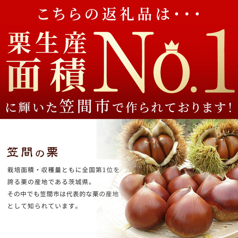 【ふるさと納税】モンブラン 栗 ケーキ 欲望の栗 選べる 1箱 2箱 お取り寄せ スイーツ 国産 高級 小分け ギフト プレゼント 冷凍 栗モンブラン マロンケーキ 栗ケーキ 冷凍 クリーム 和栗ペースト お重 笠間市 茨城県 いばらき