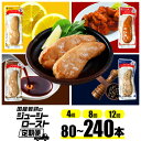 【ふるさと納税】【定期便/内容・回数を選べる】サラダチキン バー 肉 鶏肉 タンパク質 高他たんぱく 低脂質 ダイエット 筋肉 持ち運び 常温 保存 置き換え ...