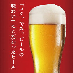 【ふるさと納税】キリンビール取手工場産　クラシックラガービール350ml缶-24本×2ケース（AB072） 画像2