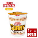 11位! 口コミ数「0件」評価「0」【日清】カップヌードル　カレー　1ケース (20食)(AD003)