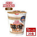 2位! 口コミ数「0件」評価「0」【日清】カップヌードル　味噌　1ケース (20食)(AD005)