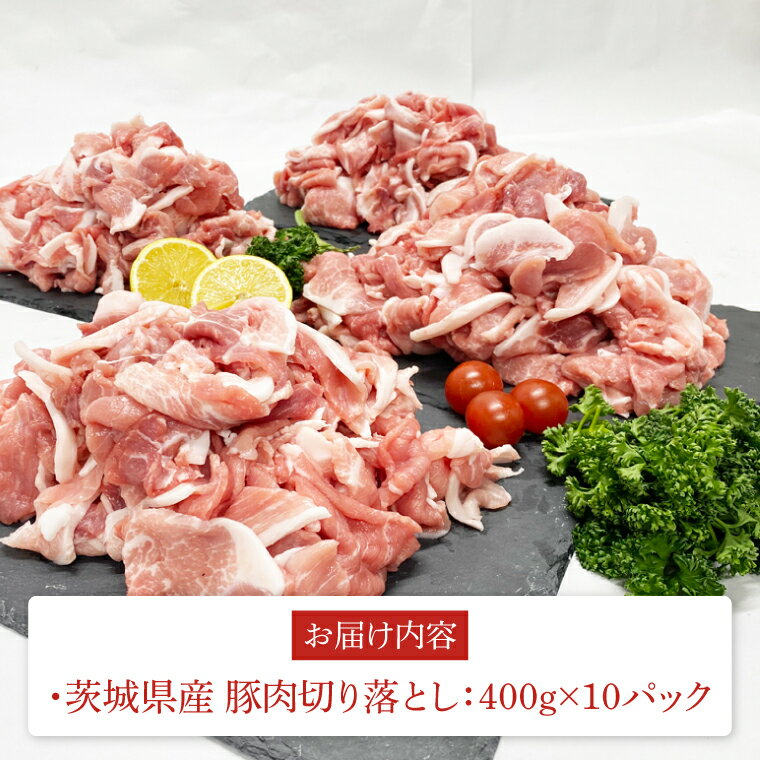 茨城県取手市の画像2