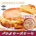 【ふるさと納税】【個数が選べる】おいもの結 バスクチーズケーキ プレーン【ホール5.5号700g 5・10・30個セット】│ スイーツ ケーキ 紅はるか 贈答 ...