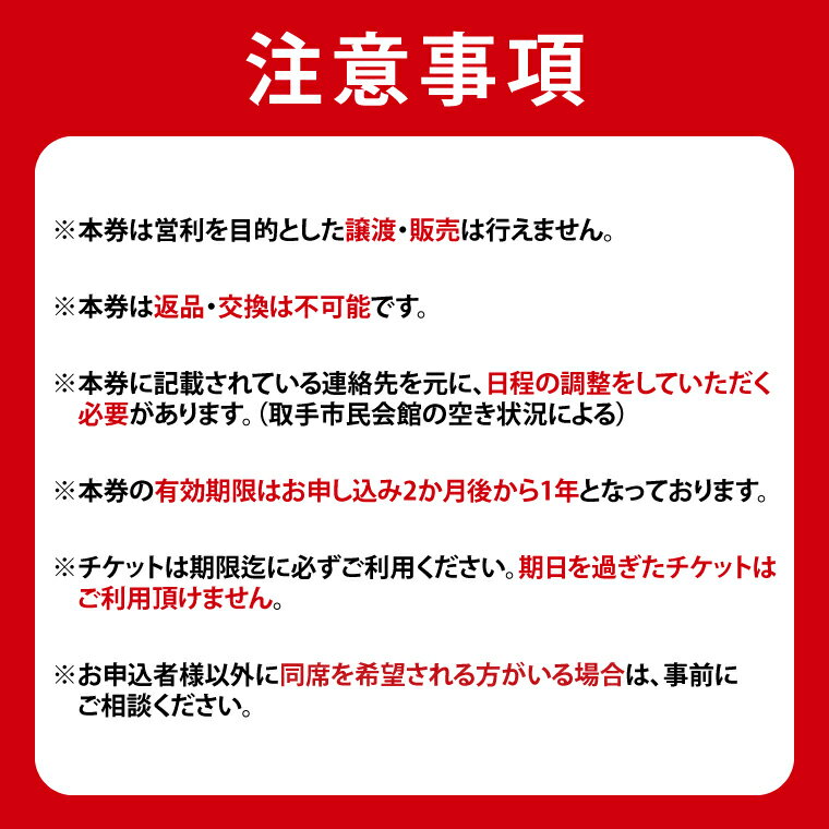 �ڤդ뤵��Ǽ�ǡۼ���PR��� ������ޤ䥳�󥵡����Ȥ���Ḣ | ���� �� ���󥵡��� �����å� �Ȥ���� �ǥ奨�å� ��븩 ���ԡ�BB002��