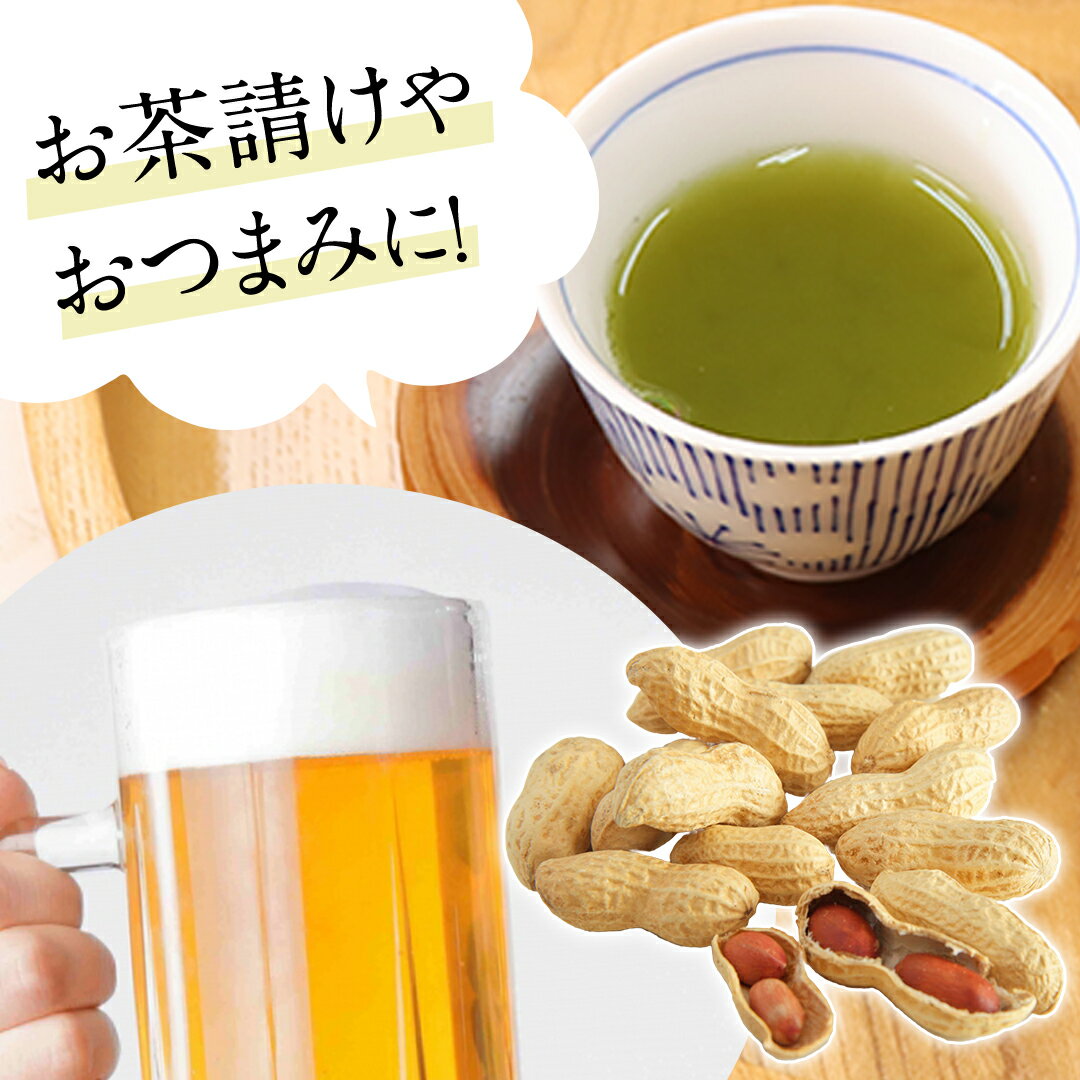 【ふるさと納税】【2025年11月以降発送】牛久市産 落花生 3種食べ比べ3袋セット Qナッツ Qなっつ 半立 はんだち ナカテユタカ 中手豊 ピーナッツ ピーナツ 食べ比べ おやつ おつまみ お菓子 お取り寄せ 詰め合わせ お土産 贈り物 ギフト プチギフト 国産 茨城 特産品 農園