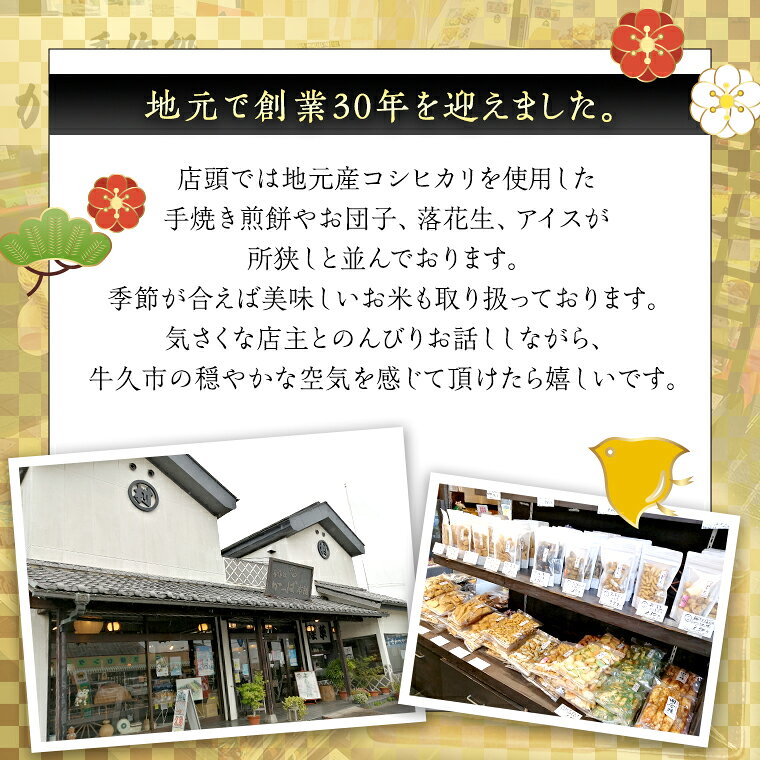 茨城県牛久市の画像2