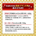 【ふるさと納税】【 しゃぶしゃぶ用 】 常陸牛 ( モモ ) × ローズポーク コラボ セット 1.12kg A4 A5 ランク モモ 牛肉 肉 にく すき焼き 赤身 豚ロース ロース ブランド豚 豚肉 2