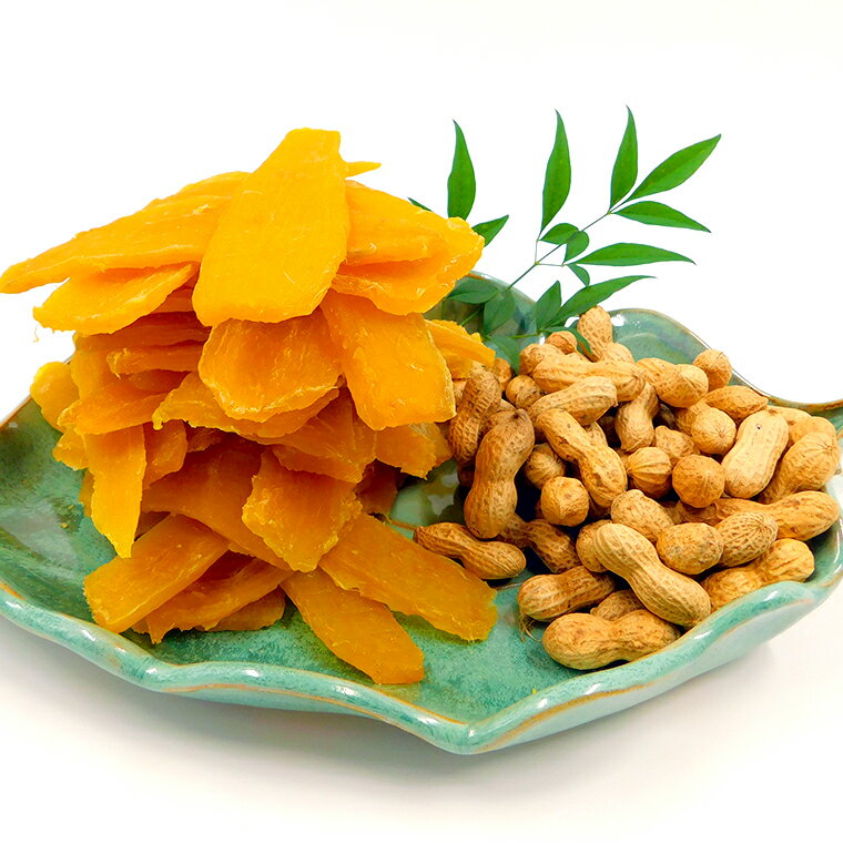 【ふるさと納税】いしじま特製 干し芋 ・ 落花生 セット 干しいも ピーナッツ 紅はるか ピーナツ おやつ お菓子 おつまみ お取り寄せ 詰め合わせ お土産 贈り物 プチギフト 国産 茨城 特産品