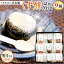 【ふるさと納税】【熨斗付き】 くず餅詰め合わせ（9個入り） 沖縄 黒糖黒みつ きな粉 黒みつ 珈琲きな粉 計3種類 の お味葛餅 くずもち 詰め合わせ セット 夏 和スイーツ 贈り物 お祝い ギフト 贈答 のし付き