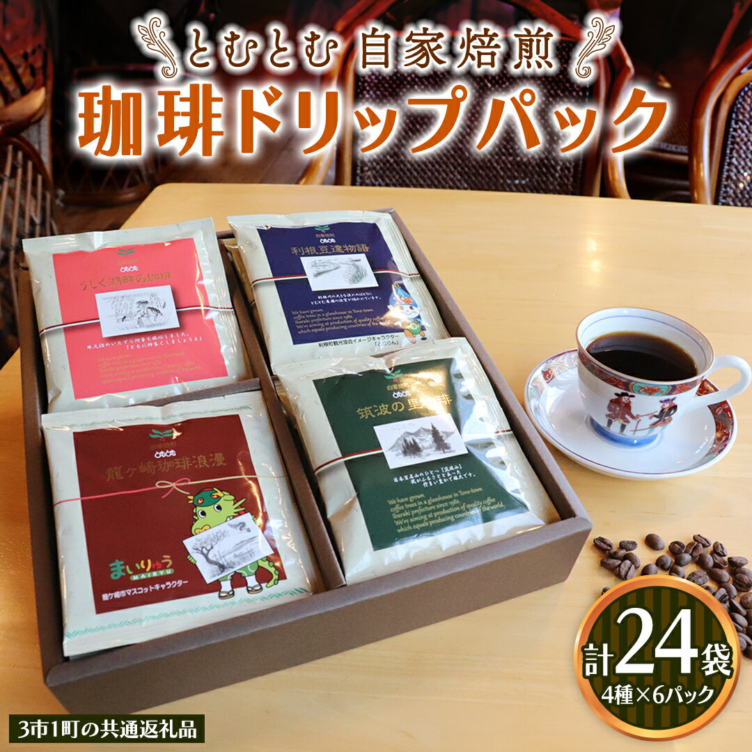 ڤդ뤵Ǽǡ ҡɥåץѥå 4 6ѥå 24ѥå å 31Įζʡ Ĥл ζ ׻ Į 31ĮÿǺ ѥå ޤ Ȥͤ ɥåץҡ ҡ ɥåץѥå ɥå  ʬ