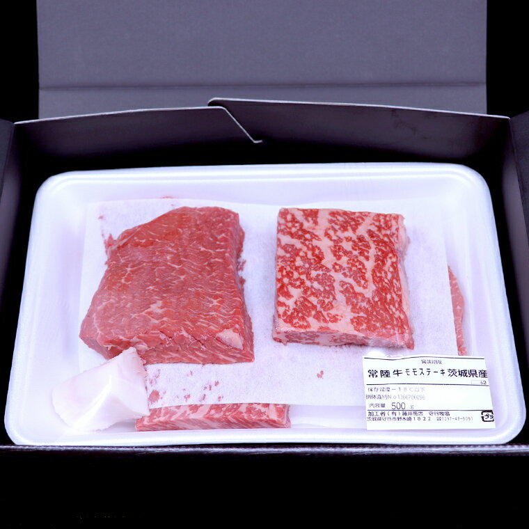 【ふるさと納税】【常陸牛】ももステーキ 500g ( 茨城県共通返礼品 ) 国産 焼肉 焼き肉 バーベキュー BBQ A4ランク A5ランク ブランド牛