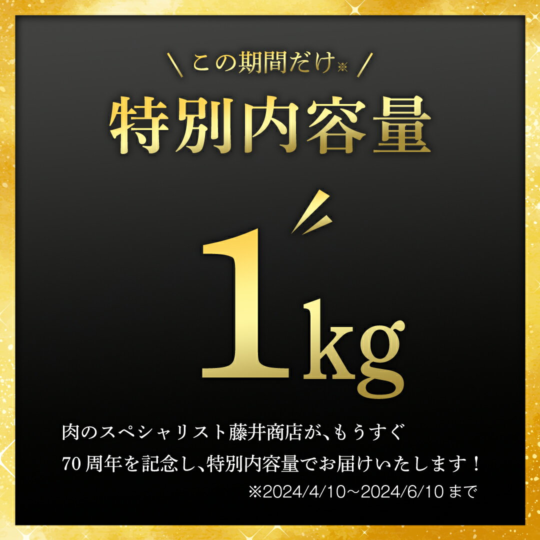 【ふるさと納税】今だけ 特別内容量【常陸牛】すきやき しゃぶしゃぶ用 霜降り 計 800g → 1kg ( 500g ×2 ) ( 茨城県共通返礼品 ) 選べる発送 単品 ・ 定期便 6月から連続3ヶ月定期発送 国産 牛肉 肉 お肉 すき焼き A4ランク A5ランク ブランド牛 期間限定 贈答 化粧箱