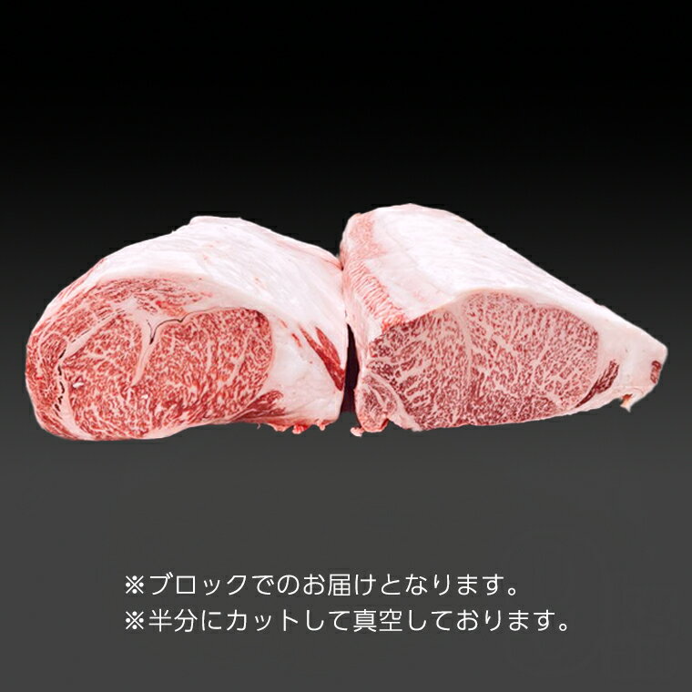 【ふるさと納税】【 常陸牛 】A5 サーロインブロック 9kg 前後 ( 茨城県共通返礼品 ) 肉 国産 焼肉 業務用