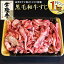 【ふるさと納税】《 和牛 》 常陸牛 厳選牛すじ1kg 国産 肉 すじ肉 煮込み カレー おでん ブランド牛 黒毛和牛 牛肉 A5ランク A4ランク ギフト 贈り物 お祝い 贈答