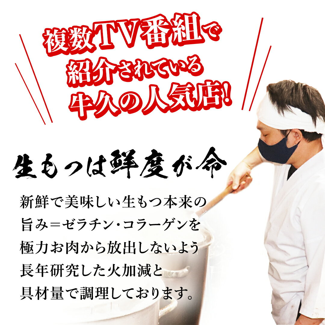 【ふるさと納税】【選べる容量】もつ煮とん平食堂のもつ煮【湯煎タイプ】 モツ もつ煮 モツ煮 豚肉 おいしい 美味しい コラーゲン おつまみ ビールのお供 お酒のあて 酒の肴 おかず 惣菜 時短 グルメ お取り寄せ 詰め合わせ セット 小分け レトルト 湯せん