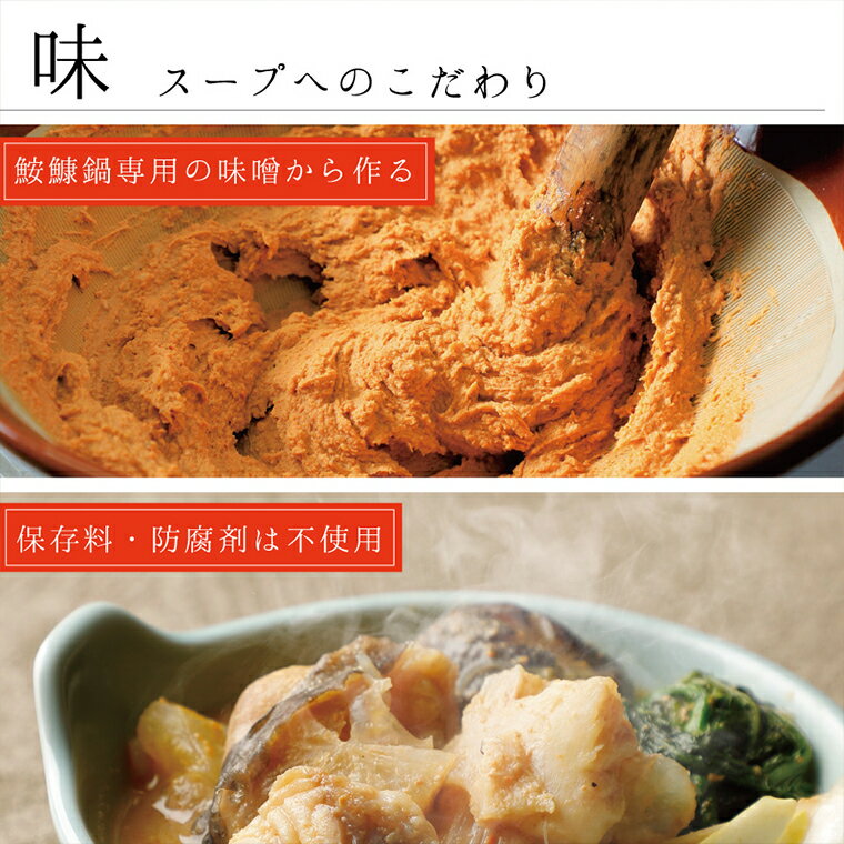 【ふるさと納税】老舗割烹料理店の あんこう鍋セット うどん付き ( 共通返礼品：茨城県 大洗町 ) あんこう鍋 鮟鱇鍋 アンコウ鍋 あんこう 鮟鱇 アンコウ あん肝 鮟肝 あんきも あんこうなべ どぶ汁 期間限定 鍋 魚介 海鮮 郷土鍋 セット 野菜 うどん付 うどん