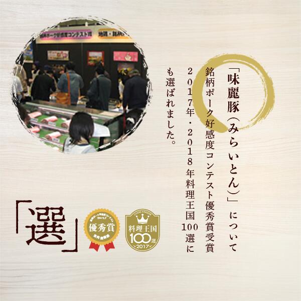 【ふるさと納税】【6ヶ月定期便】みらい豚バラ薄切りしゃぶしゃぶ用【400g×3パック】村下商事シリーズ | 茨城県 つくば市 ブランド豚 豚肉 豚 バラ肉 薄切り 鍋料理 食材 豚しゃぶ おうちごはん しゃぶしゃぶ 小分け 冷凍 旨味 高級 高品質 上質 家庭用 パック